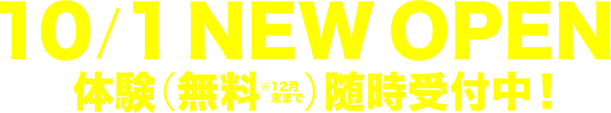 10/1 NEW OPEN
